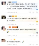 4年门店冲破600家