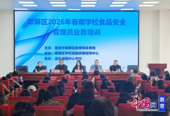 把风险防控贯穿于食堂办理的每一个环 